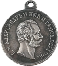 Gedenkmedaille Kaukasus 1871 - Alexander II. Ära - $18.69 CAD