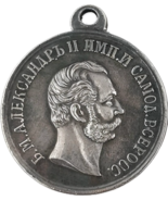Gedenkmedaille Kaukasus 1871 - Alexander II. Ära - $18.69 CAD