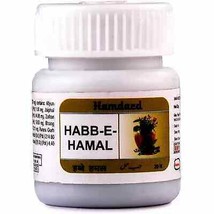 Hamdard Habbe Hamal (20tab) - $12.87