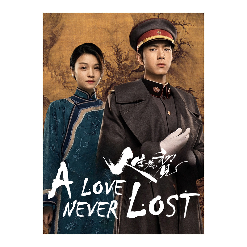 A Love Never Lost (2025) Chinese Drama - $76.00
