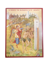 10 1/4&quot; The Expulsion of Adam and Eve from Paradise Golden Leaf Icon 26cm - £27.66 GBP