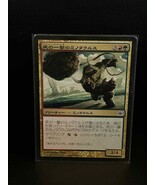 Deadshot Minotaur Alara Reborn Magic: the Gathering Lightly Played, S-Ch... - $18.03 MXN Deadshot Minotaur Alara Reborn Magic: the Gathering Lightly Played, S-Ch... - $18.03 MXN