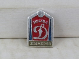 Vintage Soviet Hockey Pin - Dynamo Moscow- Stamped Pin - £11.99 GBP