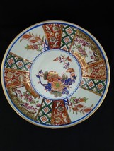 Antique Chinese porcelain bowl, marked with blue ring en flowers at the ... - $48.51