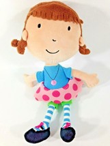 Hallmark Princess Shara Tiara Plush Sound Doll Embroidered Eyes 10&quot;  - £19.57 GBP