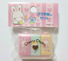 Cheery Chums Radiergummi Set mit Etui Old SANRIO 1994&#39; Seltenes Retro - £17.91 GBP