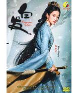 CHINESE DRAMA PRINCESS SILVER 白发 VOL.1-58 END DVD ENGLISH SUBTITLE REGIO... - $125.00