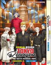 Anime DVD Tokyo Revengers: Seiya Kessen-hen Season 2 Japanese / English Dubbed - £15.81 GBP