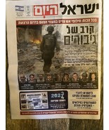 Periódico Israel Hayom Espadas de Hierro Guerra 24/12/2023 - $24.97 CAD