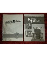Abeka 9th Grade Bible Kings of Israel Teacher Quiz Test Key Current Vide... - $19.39