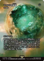 Fal&#39;Cie Paradise - Carpet of Flowers (Showcase) MTG Final Fantasy Japanese - $94.58 MXN