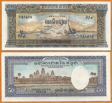 CAMBODIA ND(1972) UNC 50 Riels Banknote Paper Money Bill P- 7d - $1.50