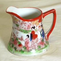 Asian Creamer Japanese Geisha Girls Japan - £17.02 GBP