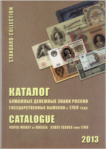 Item image 13