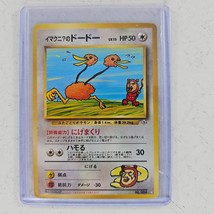Pokemon Imakuni&#39;s Doduo Japanese Gym Challenge From The Darkness 084 - £17.78 GBP