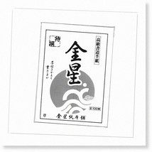 Japanese Brush Calligraphy Rice Paper - Sumi Painting Practice Paper - I... - $24.74