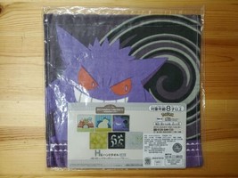 2023 Pokemon Collection Lottery HIDAMARI LIFE Ichiban Kuji Prize H Towel Gangar - £31.46 GBP