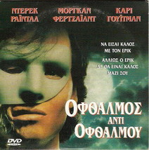 Phantom Of The Mall Eric&#39;s Revenge (Morgan Fairchild, Derek Rydall) Region 2 Dvd - £15.71 GBP