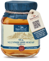 HONEY USSURIAN NECTAR BERESTOV 500g in Glass Jar NO GMO Russia RF МЁД Бе... - $21.77