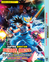 Anime DVD Dragon Quest Dai no Daibouken +Movie Full Collection Box Set - £32.54 GBP