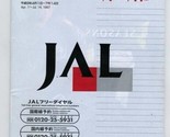 JAL International Timetable 1997 Japan Air Lines - £10.90 GBP