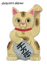 Amazing Custom [Lucky Cat &amp; Welcome] [ Japanese Culture and Tradition] E... - £23.71 GBP