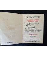 Soviet USSR Document 1966, Certificate of Success in National Economy, J... - $178.82 MXN