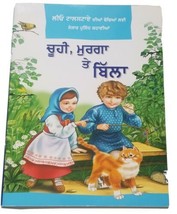 Punjabi Reading Kids Famous Leo Tolstoy Mini Moral Story Book Chuhi Murga Billa  - £7.22 GBP