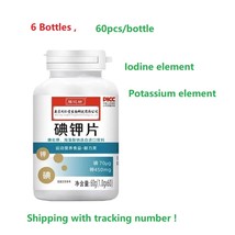6BOX TRT Iodine Potassium element food Nutritional supplements - $39.80