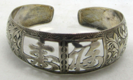 Vintage 925 Sterling Silver Kanji Japanese Cuff Bracelet  - $127.71