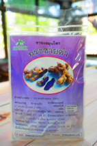 Thai Black Ginger Instant Tea Kaempferia parviflora - £26.93 GBP