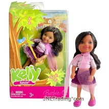 Yr 2007 Barbie Kelly Series Doll Sunflower Park African American Toddler KENZIE - £19.65 GBP