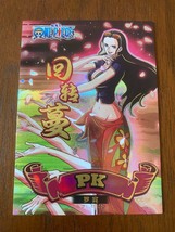 One Piece Anime Collectable Trading Card NICO ROBIN Insert Card - £6.30 GBP