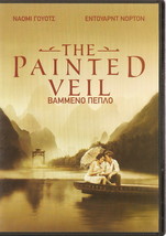 The Painted Veil Naomi Watts Edward Norton Liev Schreiber R2 Dvd - £10.95 GBP