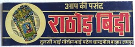 Rathod Bidi Tobacco Cigarette Vintage Original Advertising Tin Sign India - £37.54 GBP