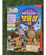 NEXON Korea Comics Estudio Integral 15 Idioma de Corea - $24.85 CAD
