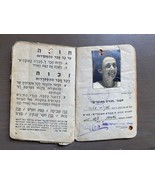 Israel und Palästina General Union of Workers Member Document 1945-1970’s - $575.56 MXN