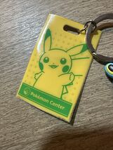 Pokemon Center Froakie Pokedoll Shopper Keychain - $79.20