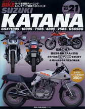 Suzuki Katana Hyper Bike Vol. 21 Magazine Gsx 1100S 1000S 750S 400S 250S GS650G - £48.28 GBP
