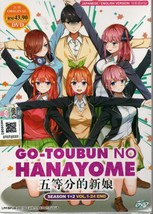 Go-Toubun No Hanayome Season 1+2 Vol.1-24 End English Dubbed SHIP FROM USA - £20.13 GBP