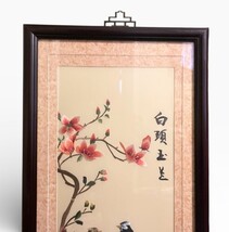Vintage Asian Floral Bird Wall Art Panel Framed Print 44x17.5 Japanese Style image 3