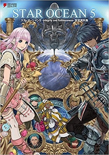 JAPAN Star Ocean 5: Integrity and Faithlessness Settei Shiryou-shuu (Art... - $25.19
