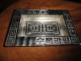 Oriental Ashtray Nickel Chrome Plated Ashtray 9" L x 6" W 1 1/8" H image 6
