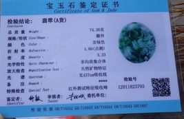 Item image 11