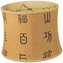 Royal Designs Bell Drum Designer Lamp Shade, Gold/Black Oriental, 13 x 14 x 10.5 - $71.23