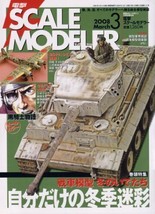 &quot;Dengeki Scale Modeler&quot; Mar 2008 Japanese Airplane Plastic Model Magazine Japan - $32.35