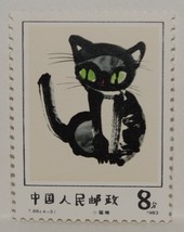VINTAGE STAMPS CHINA CHINESE 8 F FEN KITTENS CATS CHILDRENS PAINTINGS X1... - £1.33 GBP