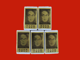 5 Bottles - Seifen's Kwang Tze Solution China Brush - $37.99