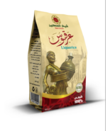 Eid &amp; Ramadan Suhoor and Iftar Licorice Sheikh Elattareen Drink Powder O... - $9.99