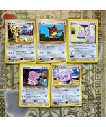 Pokemon Cards Neo Genesis Lot of 5 Normal Type Snubbull Granbull Clefair... - $367.78 MXN